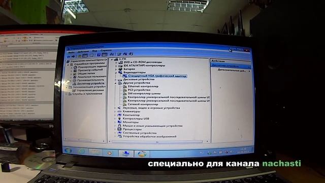 как разом установить все драйверы на ноутбук смотреть онлайн