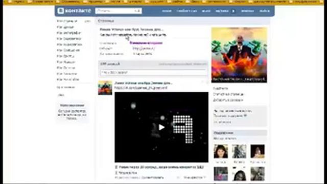 Школа Работа вконтакте Спикер Татьяна Мун смотреть онлайн