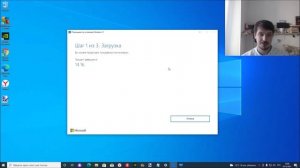 Как установить Windows 11 через официальную утилиту Microsoft ?