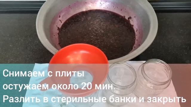 Варенье из кишмиш Удачный рецепт ароматного варенья1 смотреть онлайн