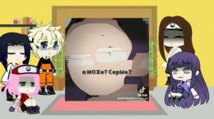 React to Hinata as Shinobu                       Реакция на прошлую жизнь Хинаты/Шинобу