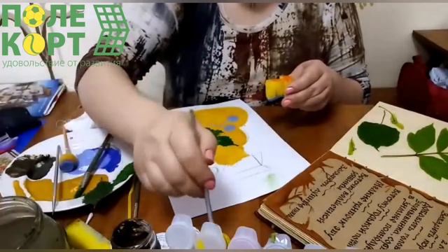 Волшебный эликсир от POLEKORT STUDIO смотреть онлайн