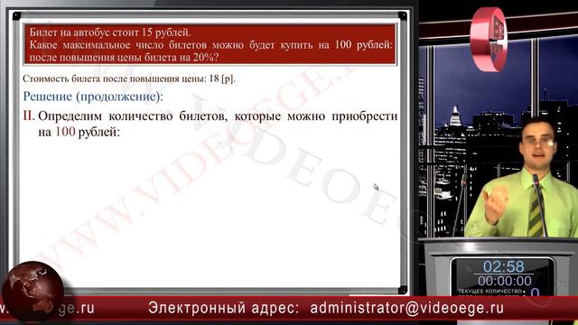 Категория В1. ЕГЭ по математике 2013. ДЕМО-вариант. смотреть онлайн