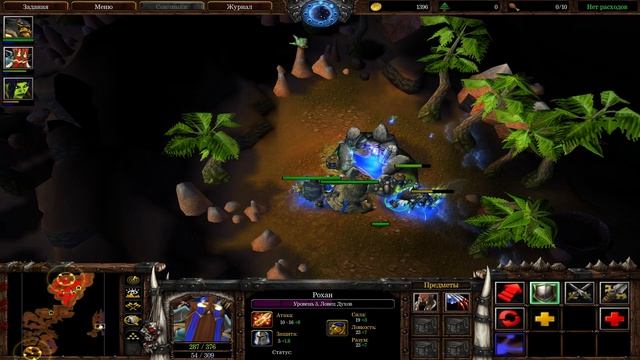 #3 Врата Оргриммара, ч.2 / Warcraft 3 Book of Rexxar: Drums of War прохождение смотреть онлайн