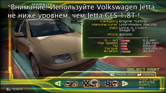 Обучение: Набираем 1000 очков в самых проблемных гонках! Игра SRS: Street Racing Syndicate -Tutoria смотреть онлайн