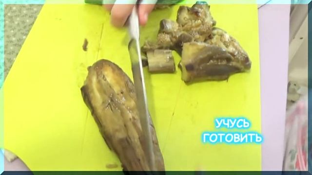ТЁПЛЫЙ САЛАТ ИЗ БАКЛАЖАНОВ...Вкусный салат из запечённых овощей!!! смотреть онлайн