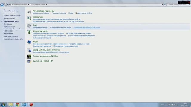 Отлючение встроеного микрофона ноута смотреть онлайн