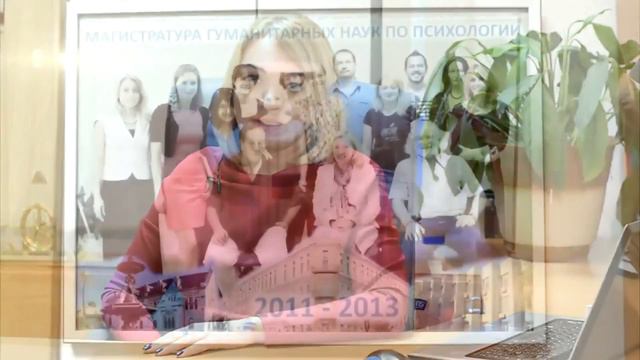 Магистратура гуманитарных и социальных наук по психологии смотреть онлайн