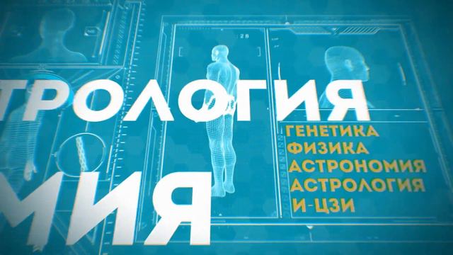 УЗНАЙ, ЧЕМ ТЕБЕ ЗАНИМАТЬСЯ СЕЙЧАС. ПРЕДНАЗНАЧЕНИЕ смотреть онлайн