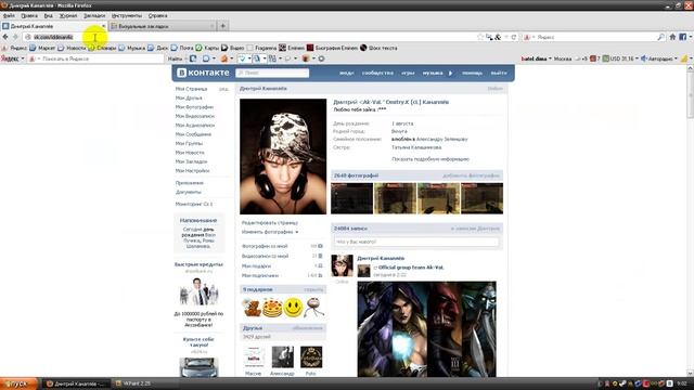 Как рисовать граффити Вконтакте с помощью VkPaint смотреть онлайн