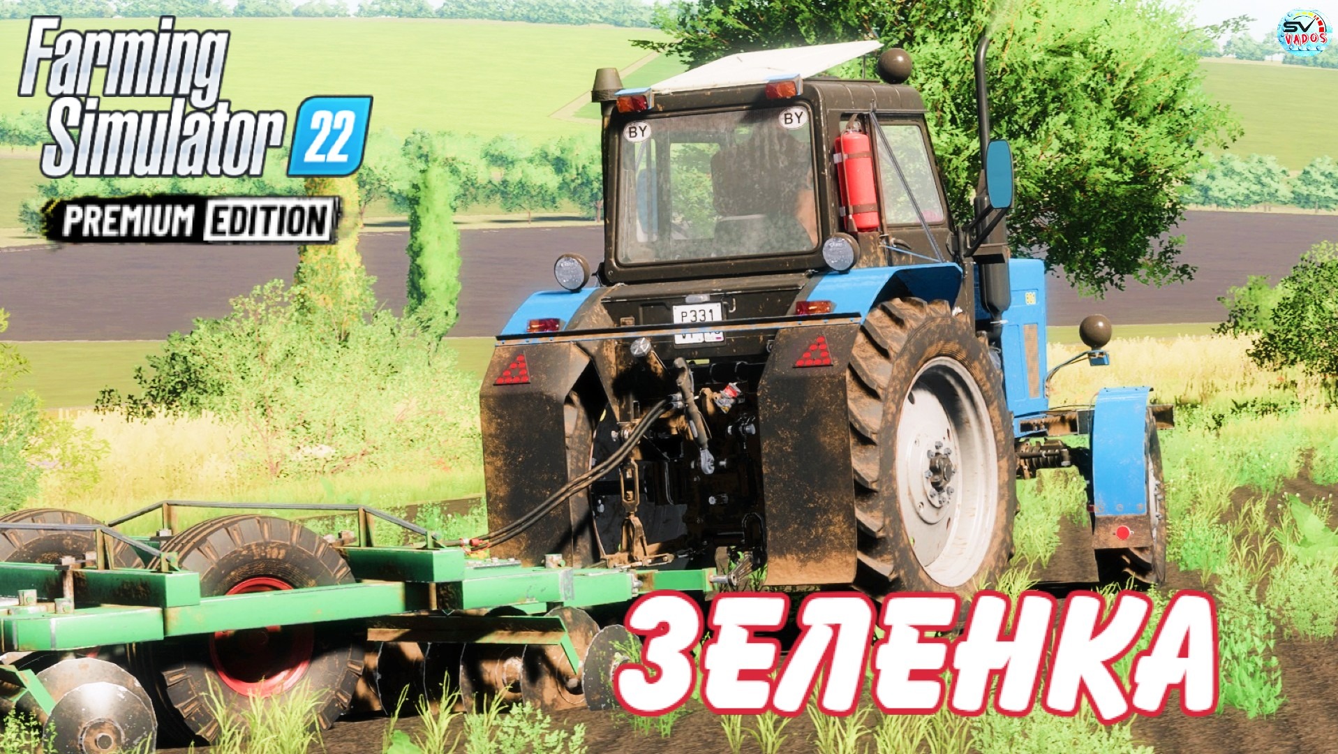✅Farming Simulator 22? ЗЕЛЕНКА #3 смотреть онлайн