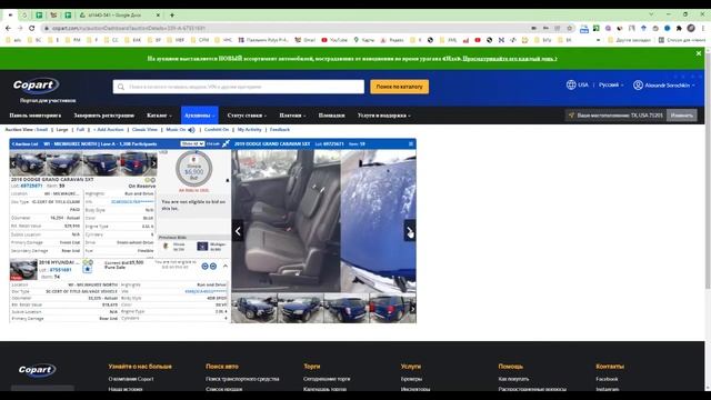 Авто из США аукцион где продают авто на copart смотреть онлайн