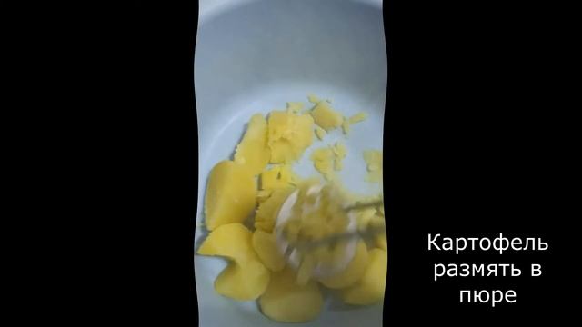Картофельные котлеты с мясной начинкой! Очень вкусное и сытное блюдо! смотреть онлайн