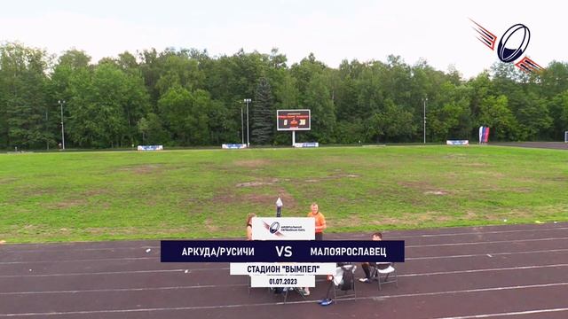 Аркуда/Русичи - Малоярославец | Центр-2 | 4 игровая неделя ФРЛ ТР 2023 смотреть онлайн