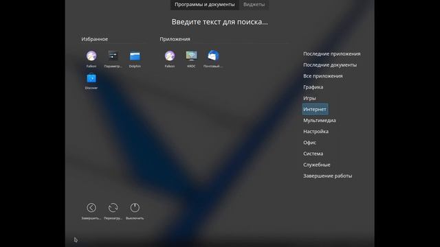Freespire Linux. (часть 2) смотреть онлайн