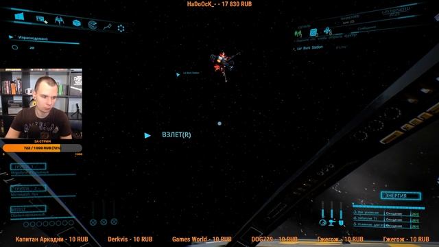 И КАК ВАМ ИГРА Кисель играет в SpaceBourne 2 смотреть онлайн