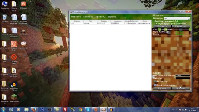 Пиратский Лаунчер для Minecraft 1.6 - 1.7+ смотреть онлайн