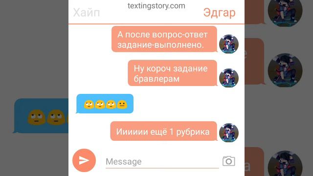 Ну что пошалим ну 3 рубрики не жирно,ли смотреть онлайн