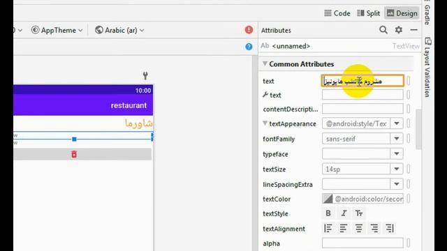 List View عرض البيانات باستخدام смотреть онлайн