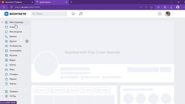 Как зайти на сервер с голосовым чатом LostMIne смотреть онлайн