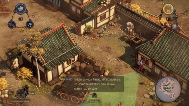 Shadow Tactics: Осада Осаки - Нашивки (часть 3) [PS4] смотреть онлайн