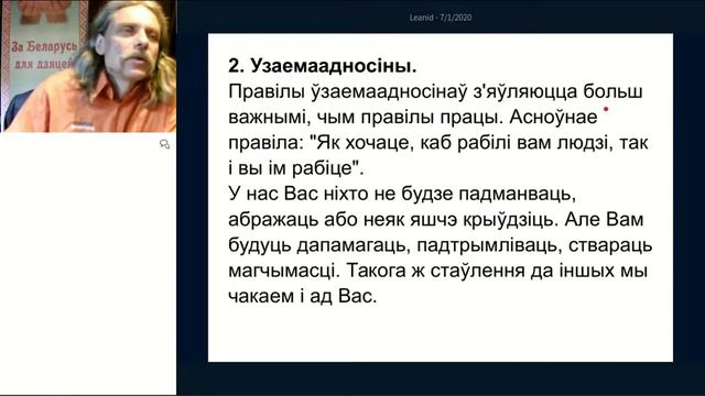 Моральный закон смотреть онлайн