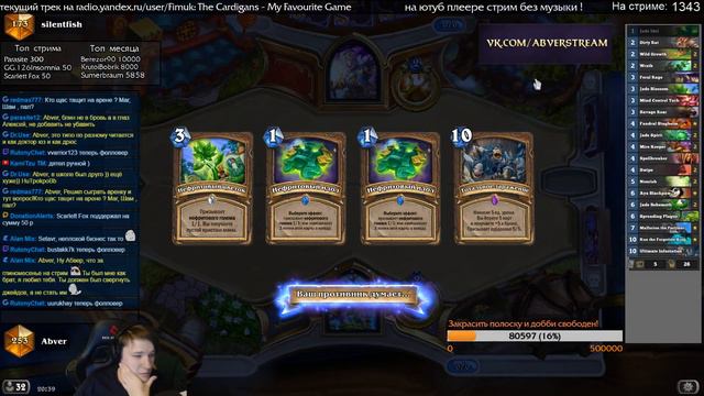 Hearthstone. Ранкеды. Врываемся в топ 100 легенды [12 октября 2017г ] смотреть онлайн