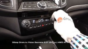 Рамный внедорожник Foton Sauvana (Фотон Савана)