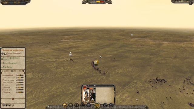 Total War Attila битвы пользователя