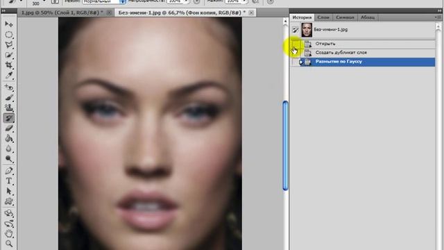Освой Photoshop (фотошоп) за 1 день! Урок №34 смотреть онлайн