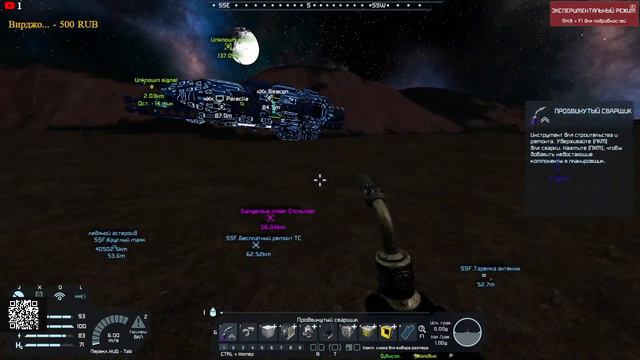 Space engineers. Сервер Sofa Space Forces RU PVE modded смотреть онлайн
