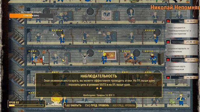 Fallout 4 - Стрим 35 (стрим 35) смотреть онлайн