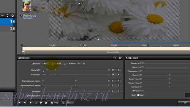 ProShow Producer урок Ключевые кадры 2 смотреть онлайн