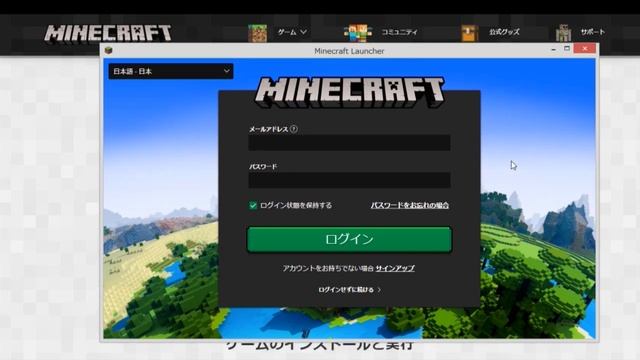 【マイクラデビュー#1】マインクラフトPC（win8.1）の始め方！Java Edition 体験版のインストール смотреть онлайн