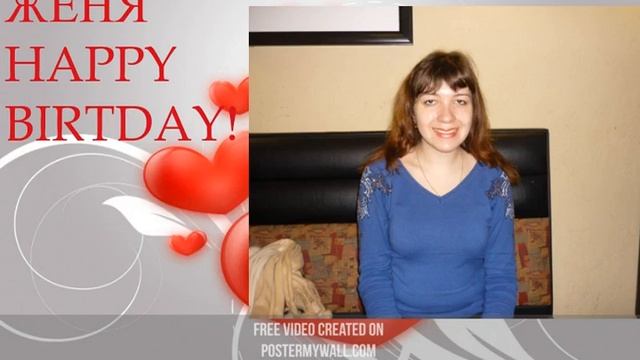 ЖЕНЯ С ДНЕМ РОЖДЕНИЯ ВСЕГО!!!!!!!!!! И КРЕПКОГО ЗДОРОВЬЯ! смотреть онлайн
