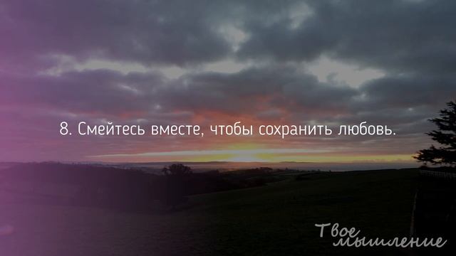 Как сохранить любовь, не впадая в отчаяние смотреть онлайн