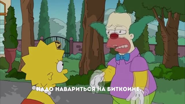 Rocket Намедни #2: Почему власть боится криптовалют? смотреть онлайн