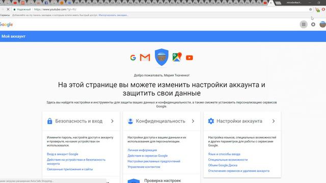 2 После удаление канала на Youtube,как отображается смотреть онлайн