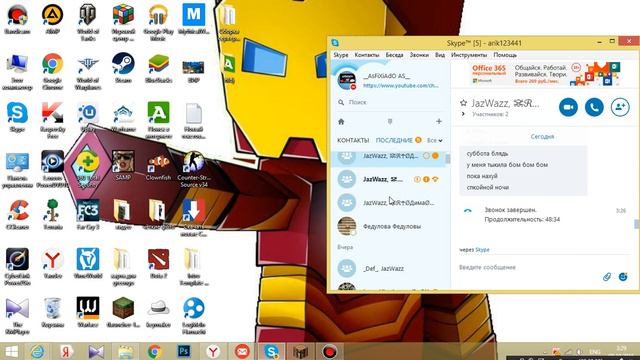 я хочу открыть создать сервер!