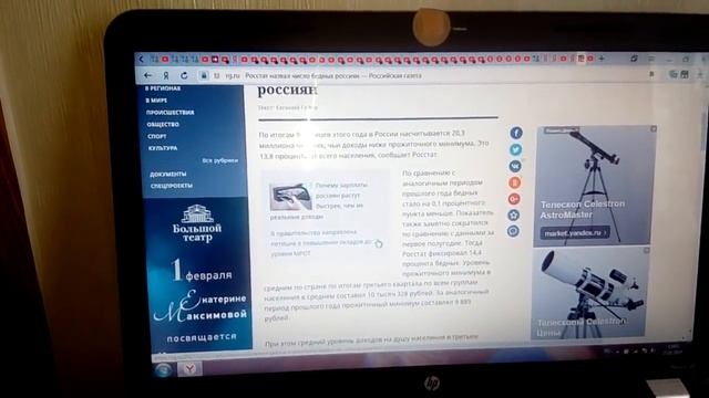 Обсуждение про биометрию в Сбербанке. смотреть онлайн