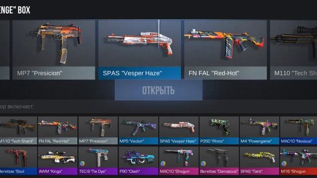 Открыл новый бокс смотреть онлайн