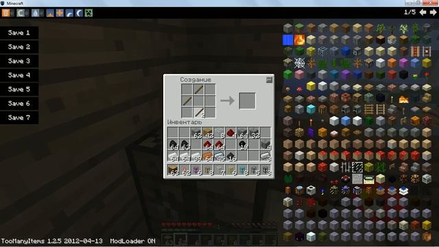 Minecraft IC2, BC2 ► Транспортные трубы смотреть онлайн