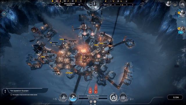Что, если температура на земле упадет до -150? #7 • Прохождение Frostpunk смотреть онлайн