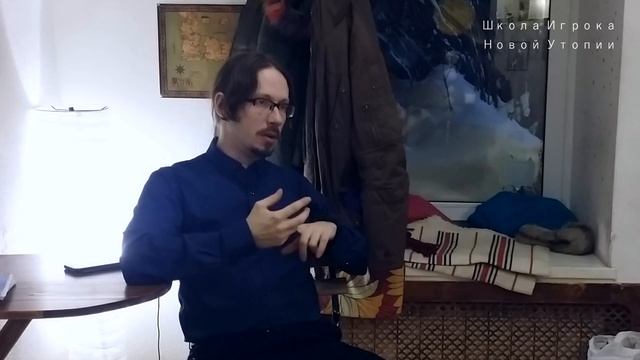 Школа игрока. Паттерны персонажа. 05.03 смотреть онлайн
