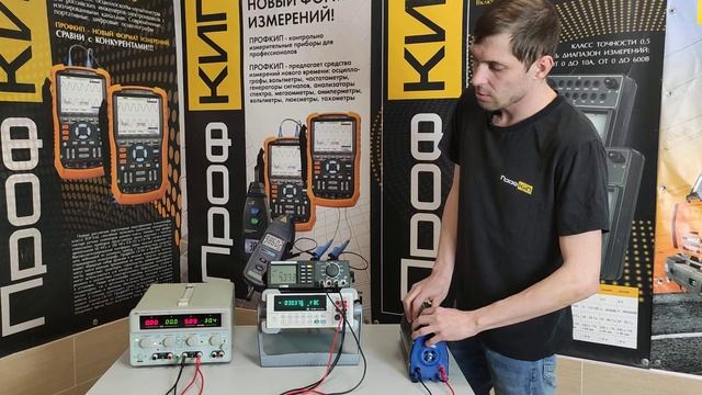 Б5-77 источник питания смотреть онлайн