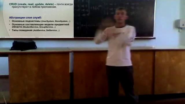 ТППС. Лекция 5. Слой сервисов смотреть онлайн