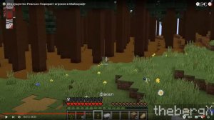 Никита Берг ДУРАК. Ответ на видео 😨 Это существо Реально Пожирает игроков в Майнкрафт