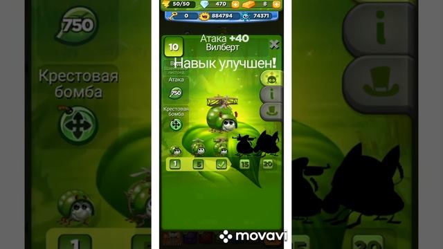Best Fiends) Эволюция букашки Вилберт. Evolution of the bug Wilbert) ??????️? смотреть онлайн