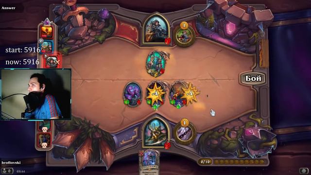 Hearthstone \ BG \ top 6 смотреть онлайн
