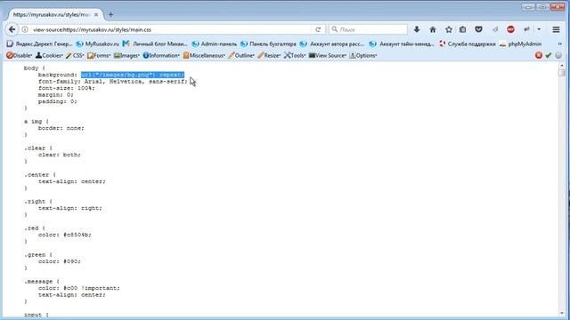 Основы CSS Урок 1 смотреть онлайн